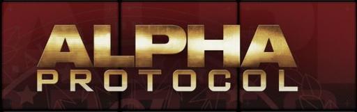 Alpha Protocol: ликвидация активации